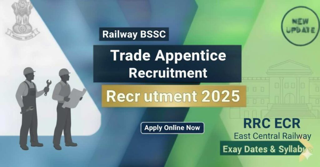 Railway RRC ECR Patna Trade Apprentice Recruitment 2025