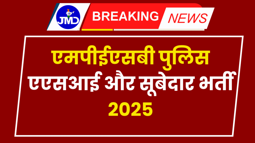 MPESB Police ASI and Subedar Recruitment 2025