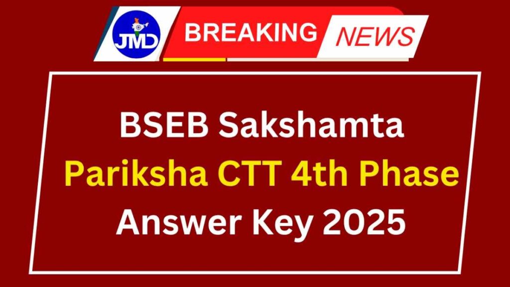 BSEB Sakshamta Pariksha CTT 4th Phase Answer Key 2025